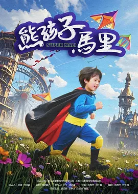 大地资源电影网高清在线观看