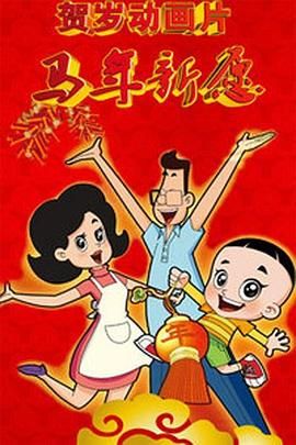 济州岛深蓝的夜