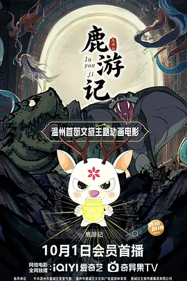 国产精品视频区