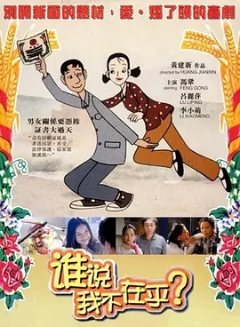 强烈的爱
