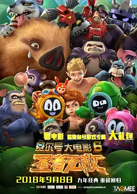 欧美日韩一区二区三区四区在线观看