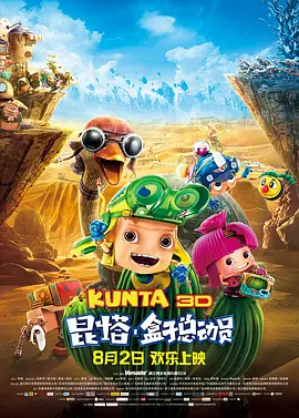 亚洲国产精品久久久久蜜桃网站