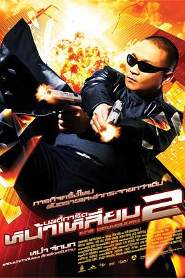原神vore图片