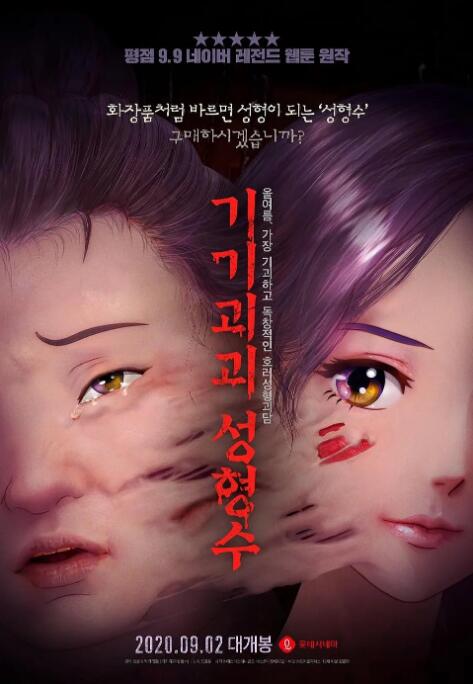 99精品久久精品一区二区小说