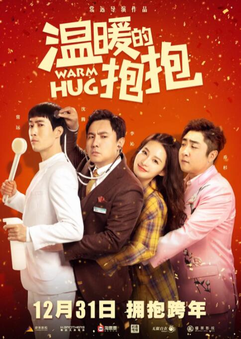 五月婷婷深深爱