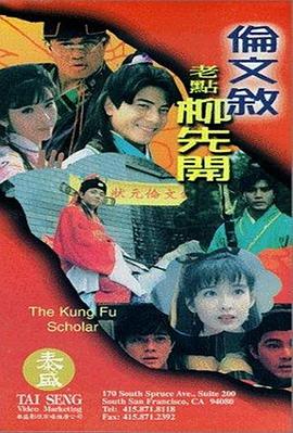 玖玖在线视频观看