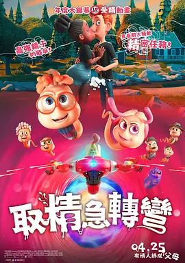 国产二区一区