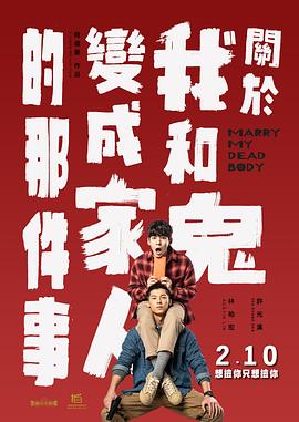 精品国产电影在线观看