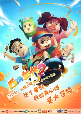 在线天堂8女优