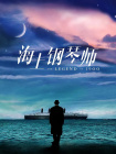 你懂的久久