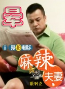 上班女郎