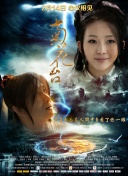 少妇呻吟声