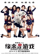 打扑克又疼又叫