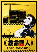 天天操天天摸天天干