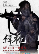 清纯女主被擒日常的小说