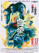 国产精品色综合久久