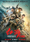 国产一区二区三区四区在线