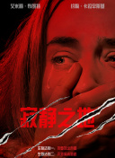 免费在线观看日韩