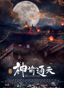 99精品热