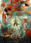 国产精品嫩草免费视频