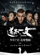 免费特黄级夫费生活片