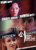 亚洲国产精品线在线观看