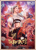 不知火舞三个小男孩