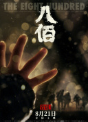 在线资源播放av