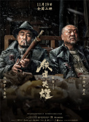 温泉诞生之日成就