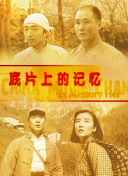 色影院在线