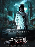 亚洲欧洲日韩在线