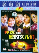 人妻的愛欲交易