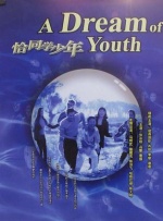 国产午夜在线观看
