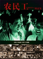 民营500强