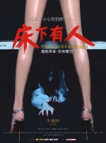 男生把