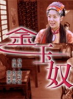 午夜精品一区二区三区在线播放
