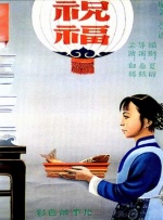 aa视频在线观看