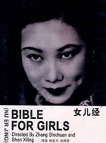 波多野结衣性教育