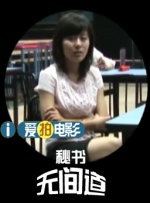 精精国产xxxx视频在线播放