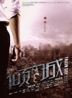 亚洲a级片在线观看