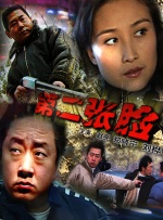 八头身美女在线观看