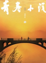 裸体艺术视频