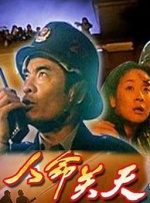 亚洲欧美日韩精品在线
