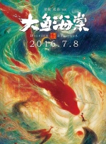 精品日韩二区三区精品视频