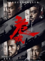 综合伊思人在钱三区