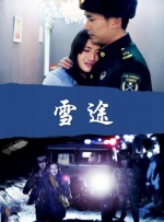 江波亮电影大全在线观看