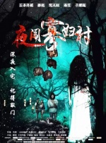 岛国顶级片