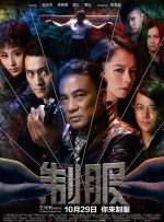 老师把我按到胯下喝圣水