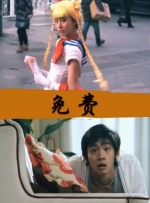 新婚夫妇的性活hd