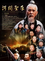 精品久久伊人